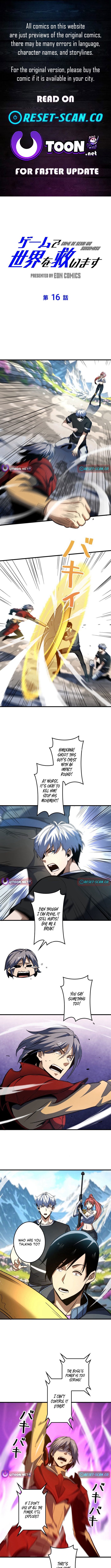 Saving the World Through a Game Chapter 16 Page 1