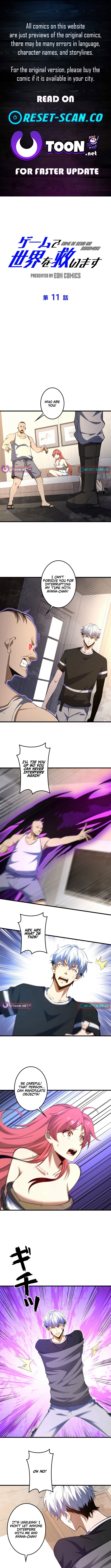 Saving the World Through a Game Chapter 11 Page 1