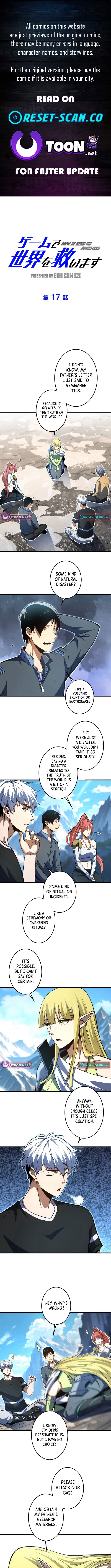 Saving the World Through a Game Chapter 17 Page 1