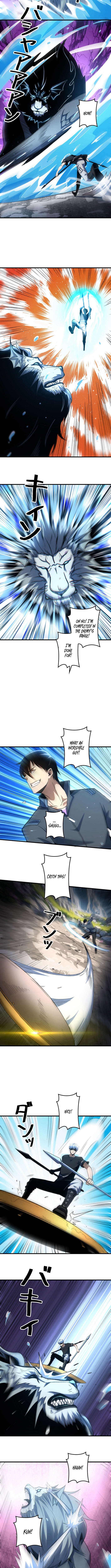 Saving the World Through a Game Chapter 15 Page 1