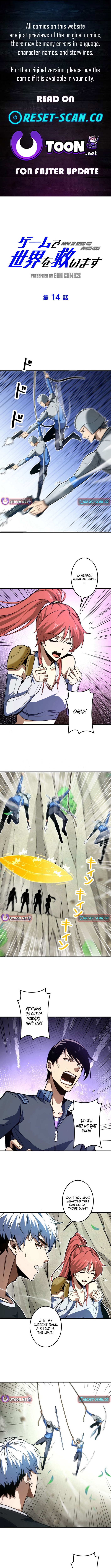 Saving the World Through a Game Chapter 14 Page 1