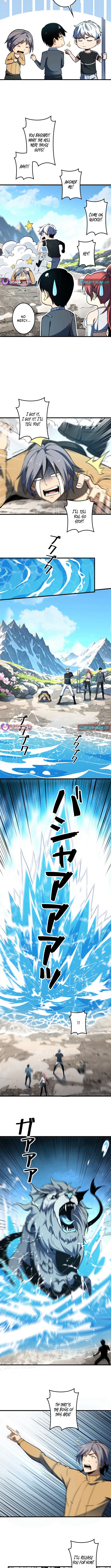 Saving the World Through a Game Chapter 14 Page 1