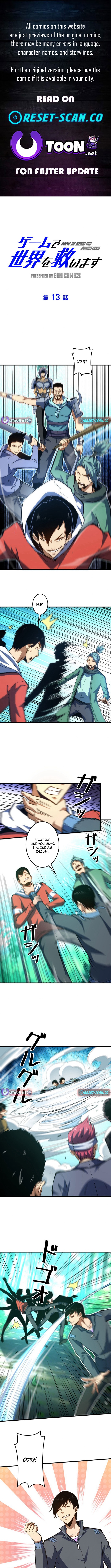Saving the World Through a Game Chapter 13 Page 1