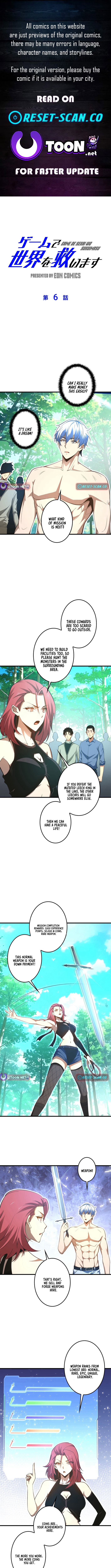 Saving the World Through a Game Chapter 06 Page 1