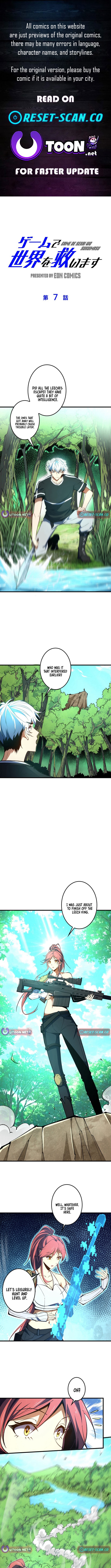 Saving the World Through a Game Chapter 07 Page 1