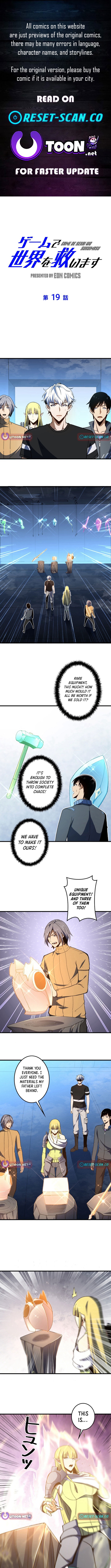 Saving the World Through a Game Chapter 19 Page 1