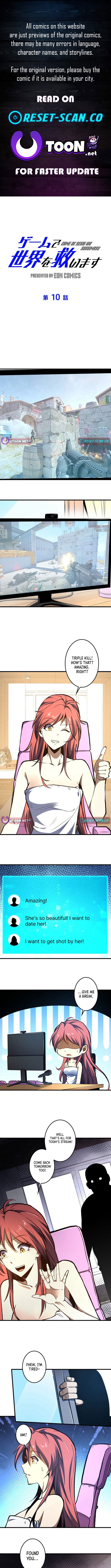Saving the World Through a Game Chapter 10 Page 1