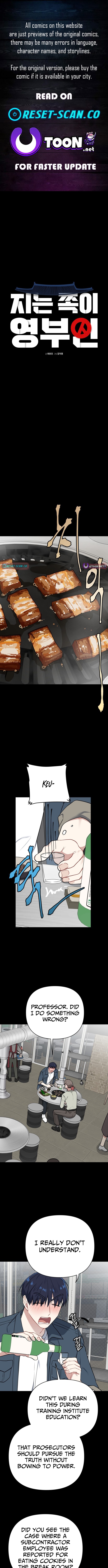 The Loser Is the First Lady Chapter 35 Page 1