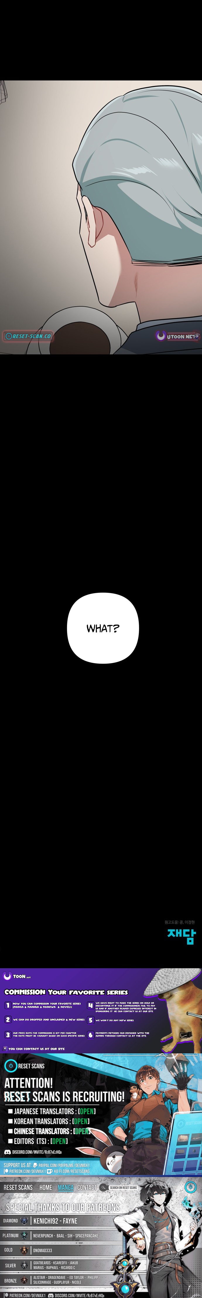 The Loser Is the First Lady Chapter 35 Page 1
