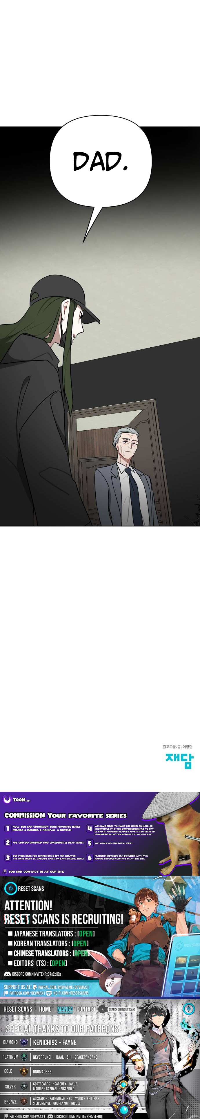 The Loser Is the First Lady Chapter 32 Page 1