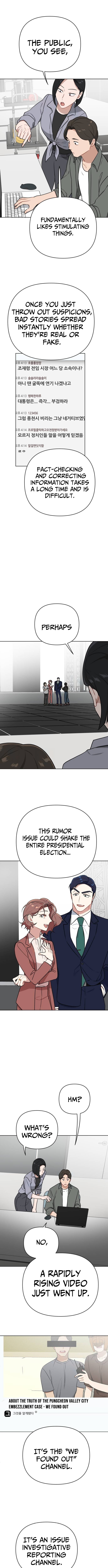 The Loser Is the First Lady Chapter 38 Page 1