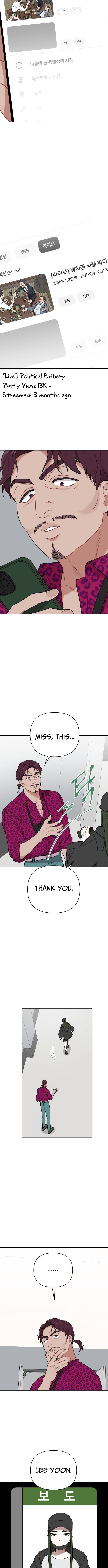 The Loser Is the First Lady Chapter 37 Page 1