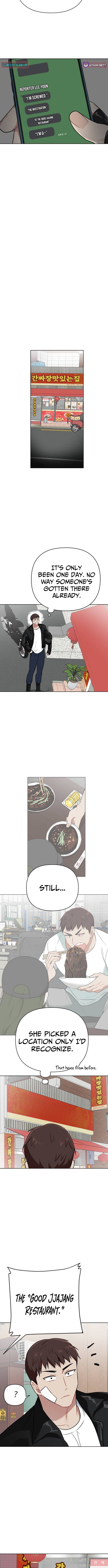 The Loser Is the First Lady Chapter 42 Page 1