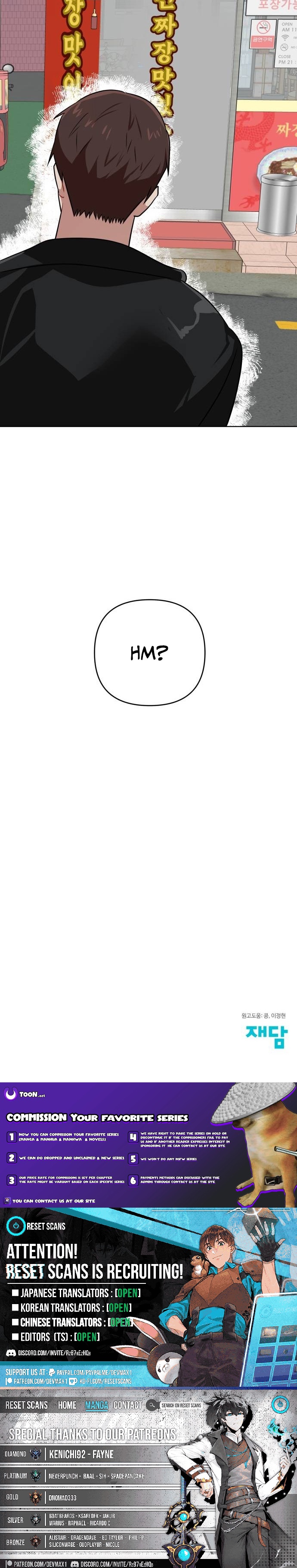 The Loser Is the First Lady Chapter 42 Page 1
