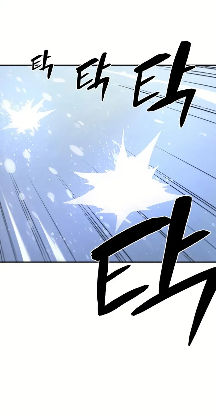 Flash Sword Chapter 5 Page 1