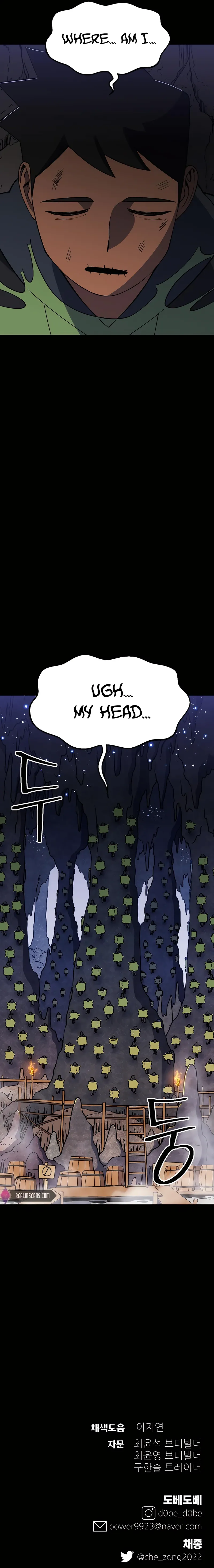 Dungeon Athlete Chapter 36 Page 1