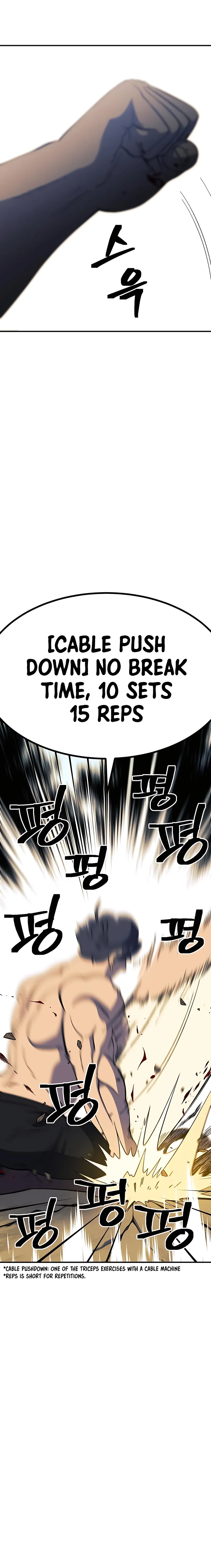 Dungeon Athlete Chapter 30 Page 1