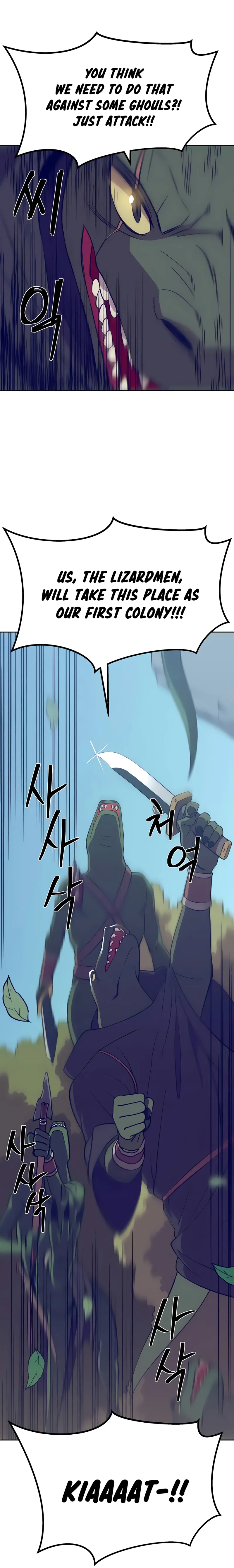 Dungeon Athlete Chapter 3 Page 1