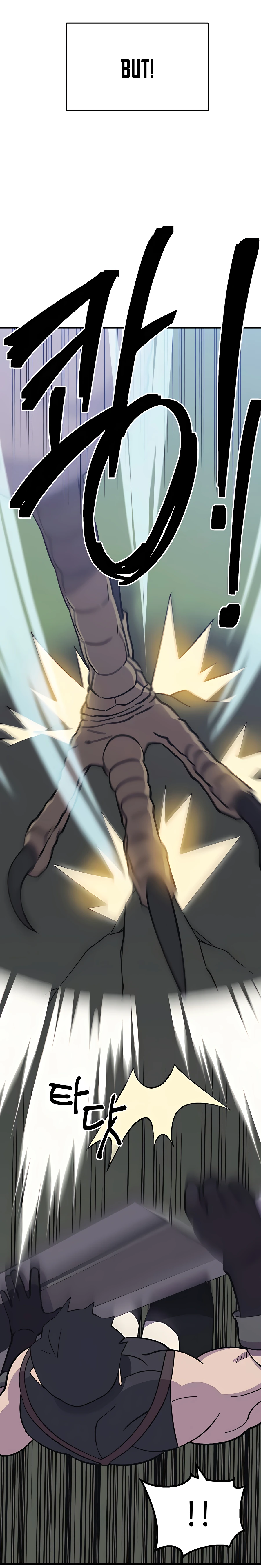 Dungeon Athlete Chapter 8 Page 1