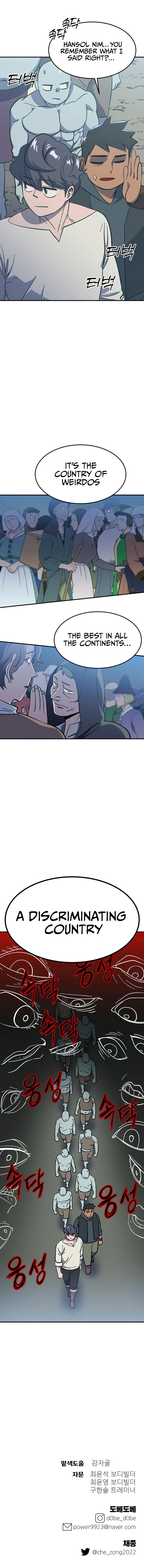Dungeon Athlete Chapter 15 Page 1