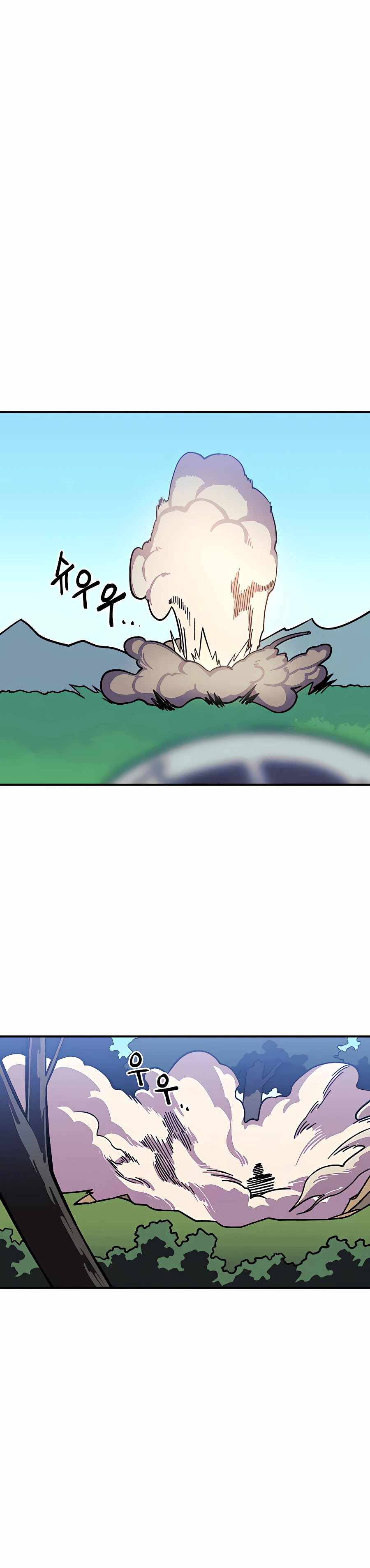Dungeon Athlete Chapter 9 Page 1