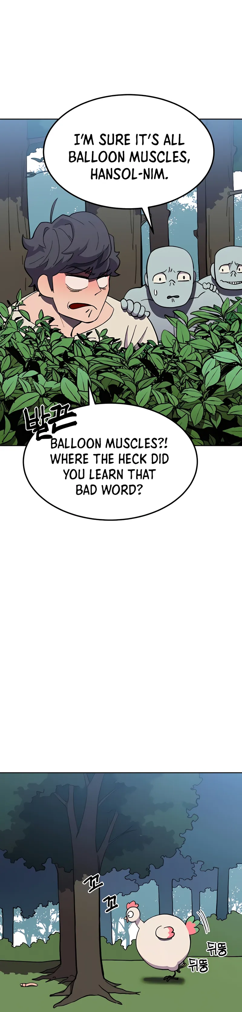 Dungeon Athlete Chapter 6 Page 1