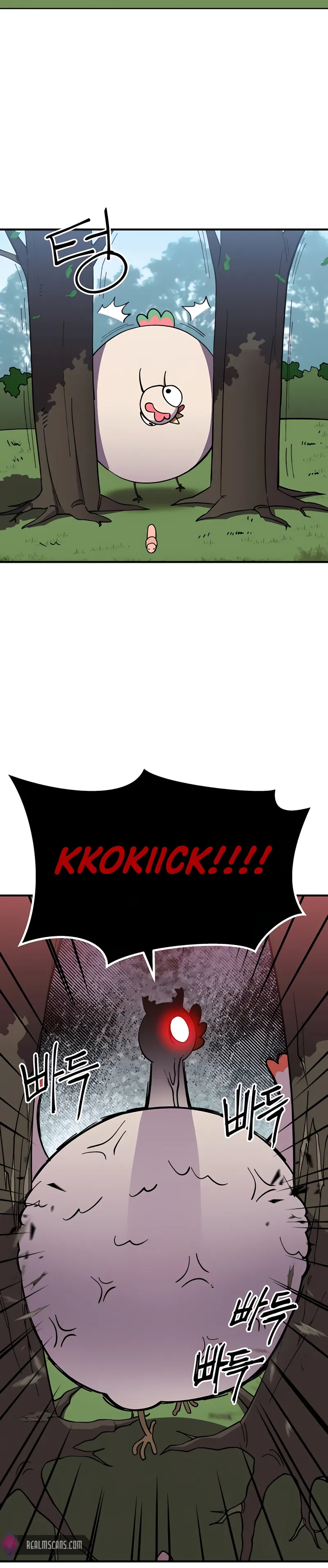 Dungeon Athlete Chapter 6 Page 1