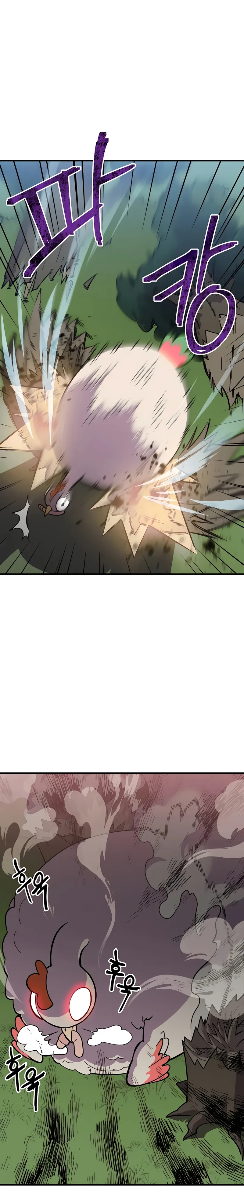 Dungeon Athlete Chapter 6 Page 1