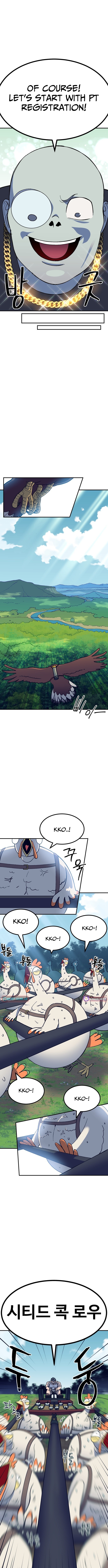 Dungeon Athlete Chapter 62 Page 1