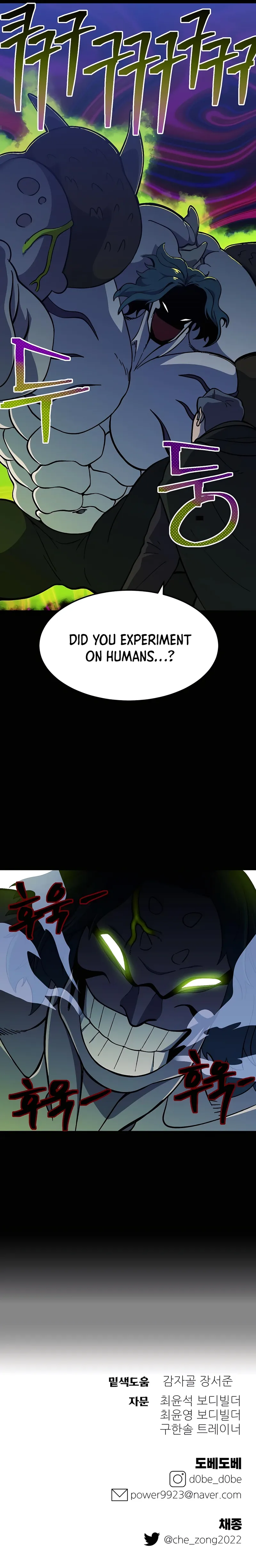 Dungeon Athlete Chapter 19 Page 1