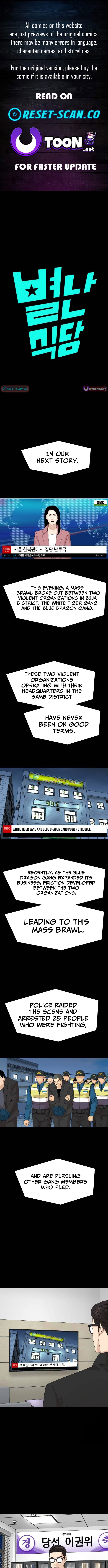Special Restaurant Chapter 56 Page 1