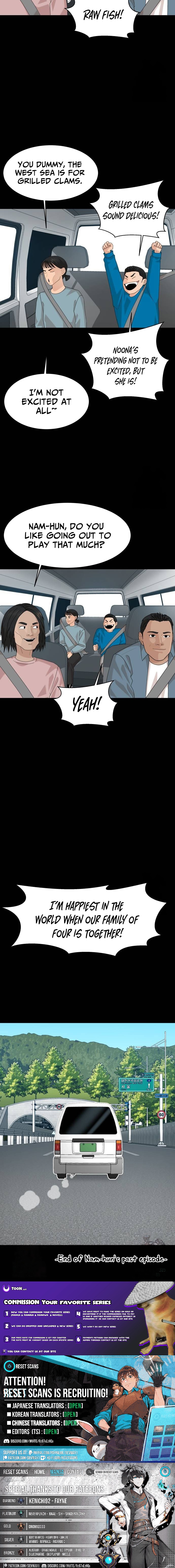 Special Restaurant Chapter 56 Page 1