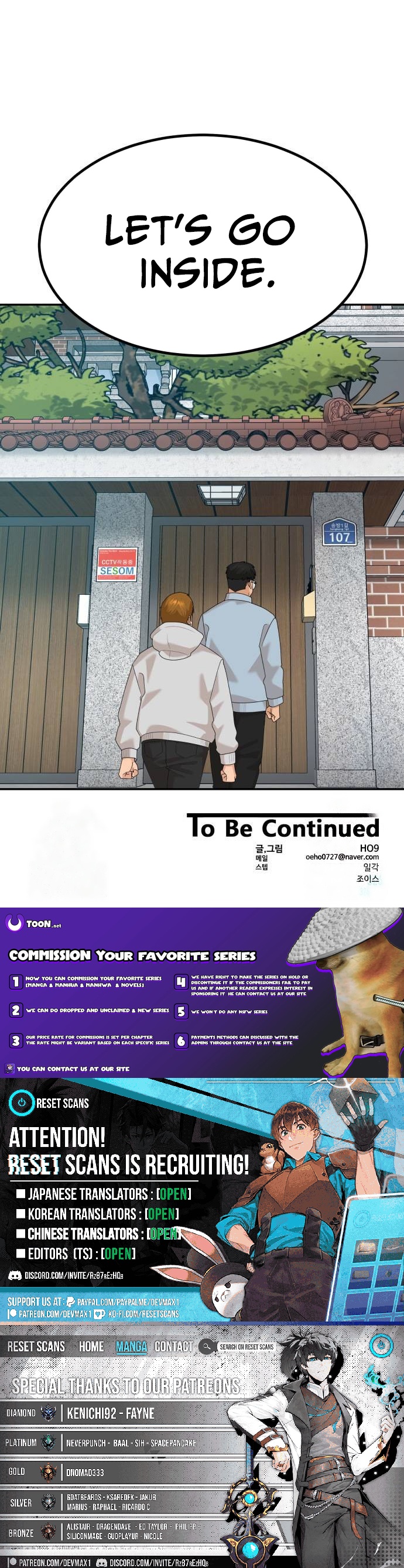 Special Restaurant Chapter 57 Page 1