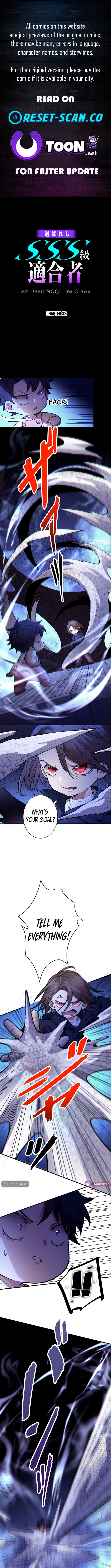 The Chosen SSS Chapter Rank - Chapter 32 Page 1