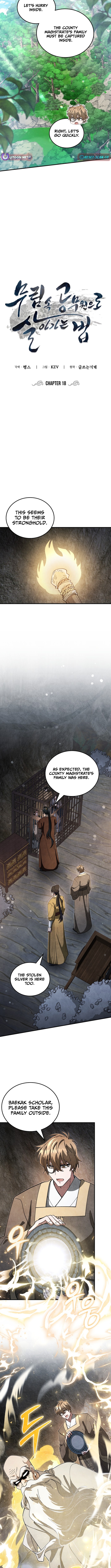 How to Survive as a Martial World Civil Servant Chapter 18 Page 1