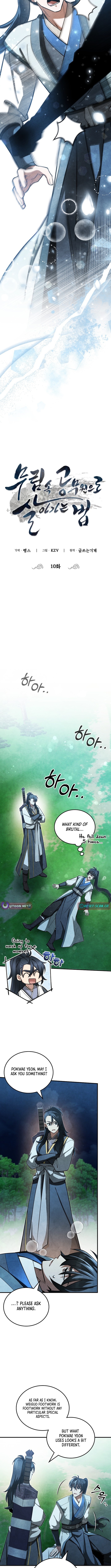 How to Survive as a Martial World Civil Servant Chapter 10 Page 1