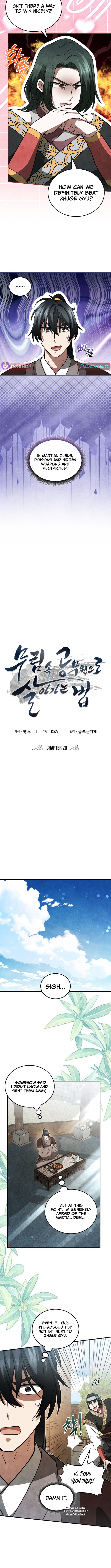 How to Survive as a Martial World Civil Servant Chapter 20 Page 1