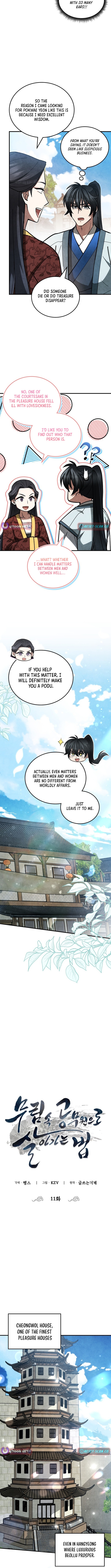 How to Survive as a Martial World Civil Servant Chapter 11 Page 1