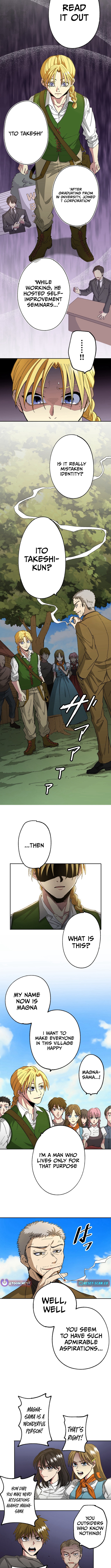 Scumbag Reincarnate Retrieval Agency Chapter 06 Page 1