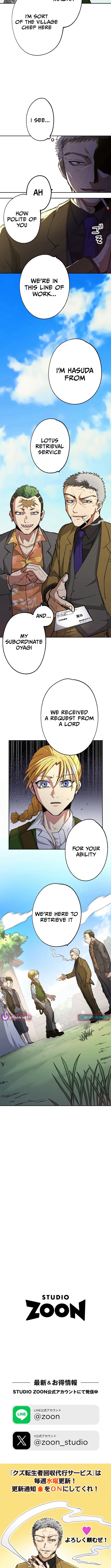 Scumbag Reincarnate Retrieval Agency Chapter 05 Page 1