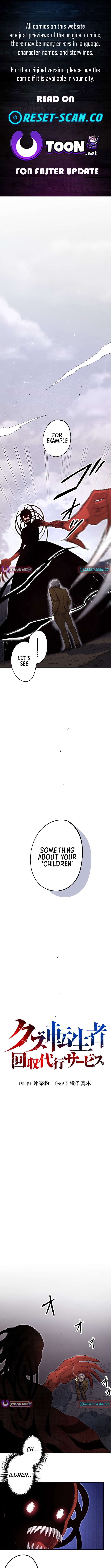 Scumbag Reincarnate Retrieval Agency Chapter 12 Page 1