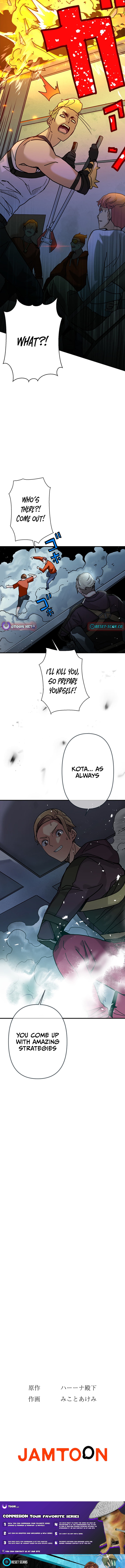 The Zombie Survival Strategy Only the Top Chapter Ranking Player Knows - Chapter 12 Page 1