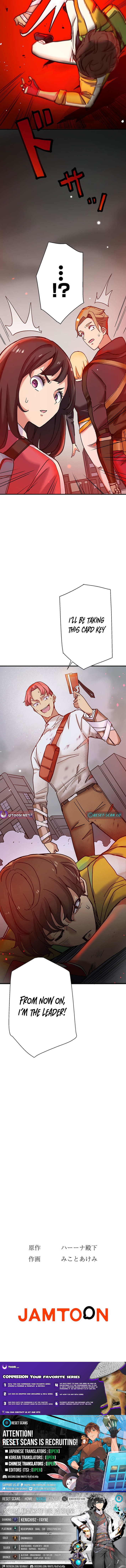 The Zombie Survival Strategy Only the Top Chapter Ranking Player Knows - Chapter 06 Page 1
