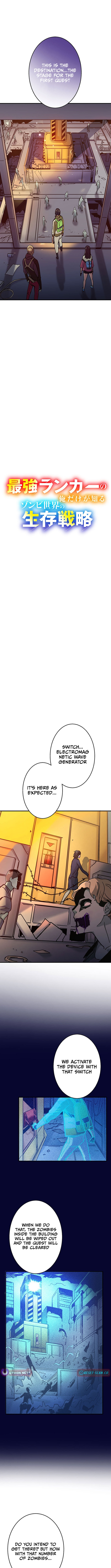 The Zombie Survival Strategy Only the Top Chapter Ranking Player Knows - Chapter 05 Page 1