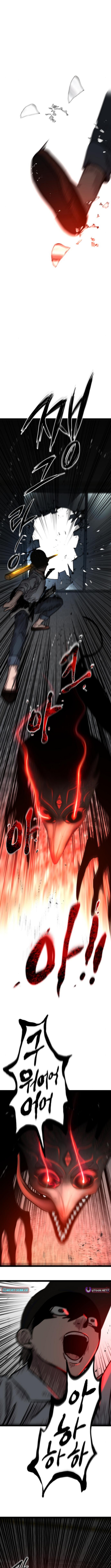 The Zero Chronicles of the Nine Dreams Chapter 32 Page 1