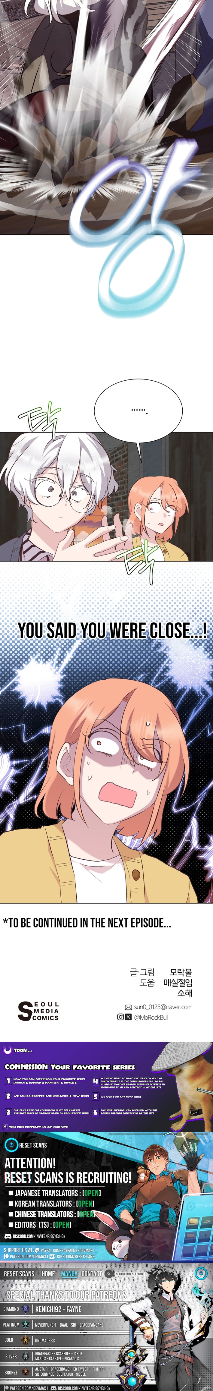 Weird Office Chapter 25 Page 1