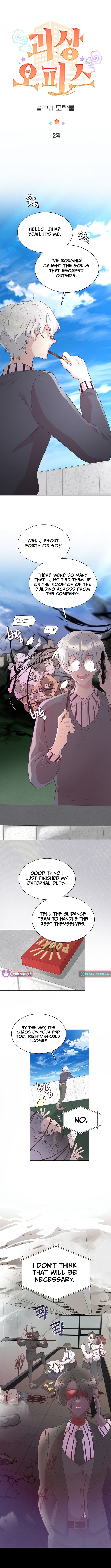 Weird Office Chapter 02 Page 1