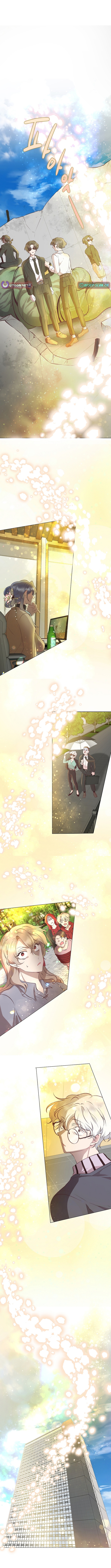 Weird Office Chapter 02 Page 1