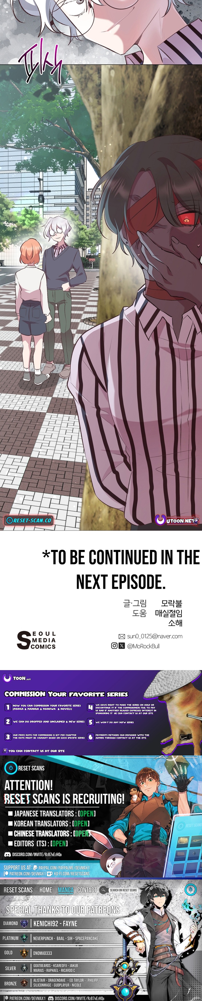 Weird Office Chapter 24 Page 1