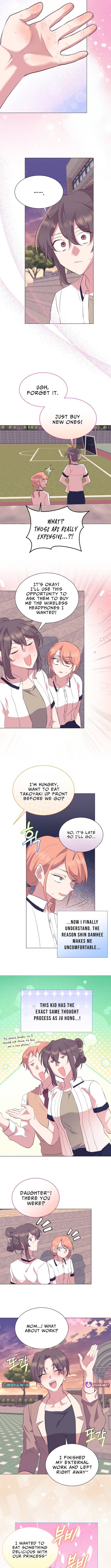 Weird Office Chapter 23 Page 1